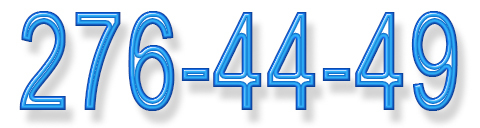 Нажми на номер телефона позвонить